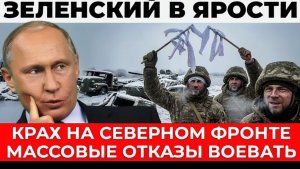 Массовая сдача ВСУ под Купянском сотни военных сложили оружие