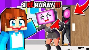 Я ПРЯЧУ СПИКЕРВУМЕН У СЕБЯ В ШКАФУ ОТ ТВ ВУМЕН В МАЙНКРАФТ!КРАСЯ TV WOMAN SPEAKERWOMAN MINECRAFT