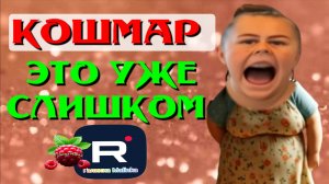 Сельчанка в Америке _Кошмар _Это уже слишком _Обзор _Selchanka v Amerike _Жизнь в Америке _Funny 4