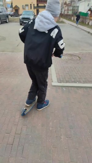 game of scoot street