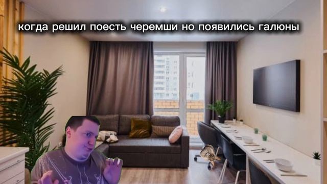 когда поел черемшу но появились галюны