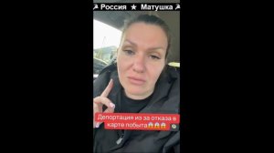 🔴Хохлов стали депортировать из Европы🔴