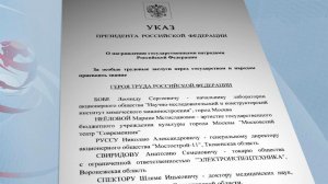 Владимир Путин присвоил актрисе Марине Нееловой звание Героя Труда.