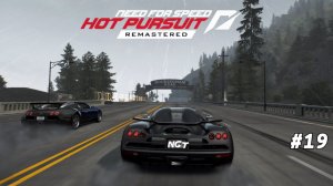 (Need for Speed Hot Pursuit 2010 Remastered) ► Прохождение: Спринт длиною в жизнь!  #19