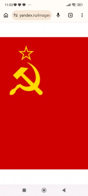 СССР