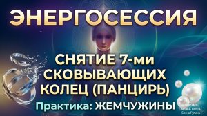 ЭНЕРГОССЕСИЯ   26.04.2026 = 4
