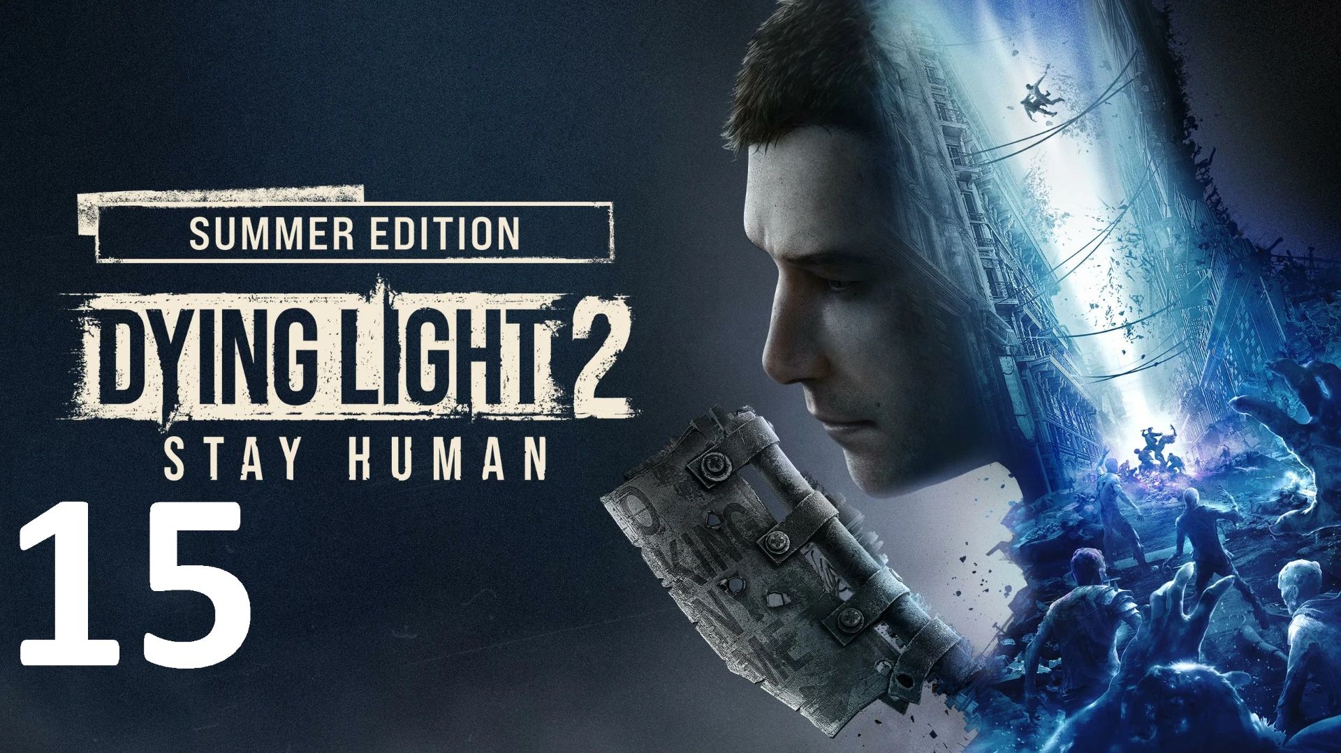Прохождение Dying Light 2 stay human. Часть 15 Дело завершено смотреть онлайн
