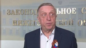 Введение новых штрафов для водителей СИМ обсудили на заседании ЗСНО
