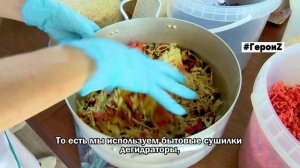 Герои_Евгения Пак