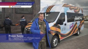 300-метровую Георгиевскую ленту развернули в Нижнем Новгороде