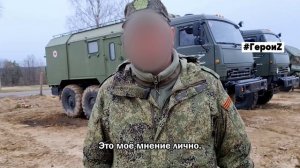 Герои_Медведь