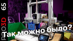 Kobra X — свежий взгляд на мультицветную печать