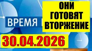 Время покажет - Про Украину, Европу и Иран