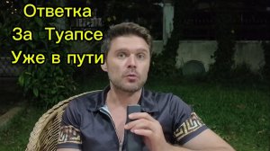 Ivan News 24: Ответка за Туапсе! ПРОТЕСТЫ В ИЗРАИЛЕ! УКЛОНИСТОВ ПАКУЮТ!