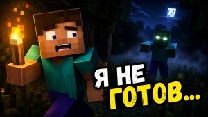 👉 «Я ПРОЖИЛ 2 ДНЯ в БЛОЧНОМ МИРЕ… и это только начало»