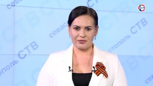 Вечерние новости СТВ (1 мая 2026)