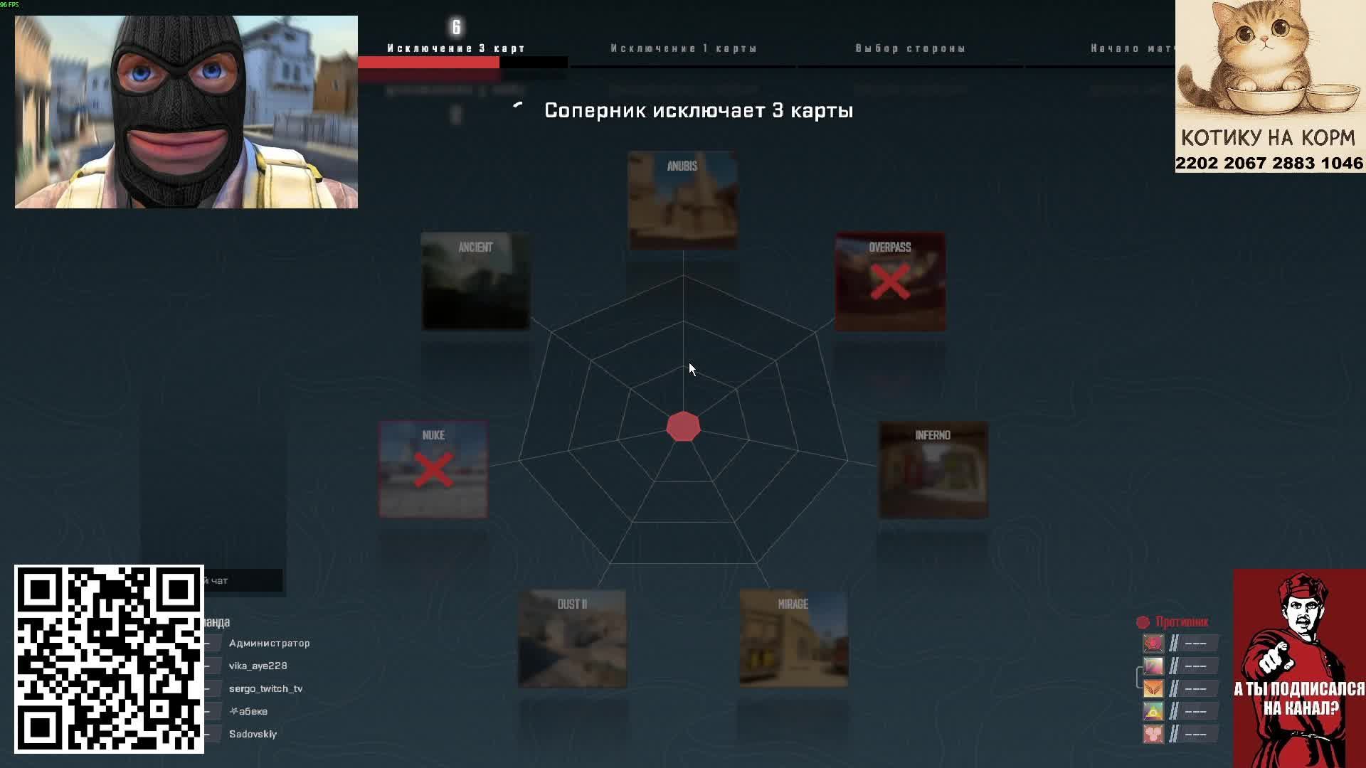 Стрим. Вижу чат только на твиче: https://www.twitch.tv/sergo_twitch_tv