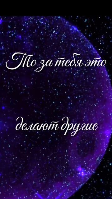 есть над чем думать