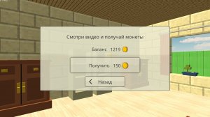 2 способа фарма монет в чикен ган!