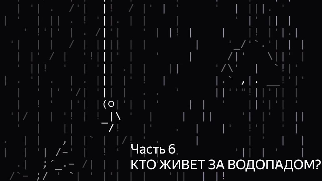 Stone Story RPG.  КТО ЖИВЕТ ЗА ВОДОПАДОМ??? ОКАК!!!рохождение Стоун Стори РПГ