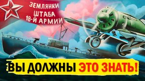 Музей в Кабардинке. Землянки Геленджик.  Штаб 18-й армии. Освобождение Новороссийска.