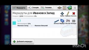построил мегаполис в Theo town