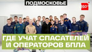 Дмитровский техникум: новые лаборатории и мастерские