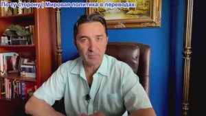 Эмиль Косман - США выделяют Зе 400 миллионов долларов. Россия движется вперед и освобождает Украину