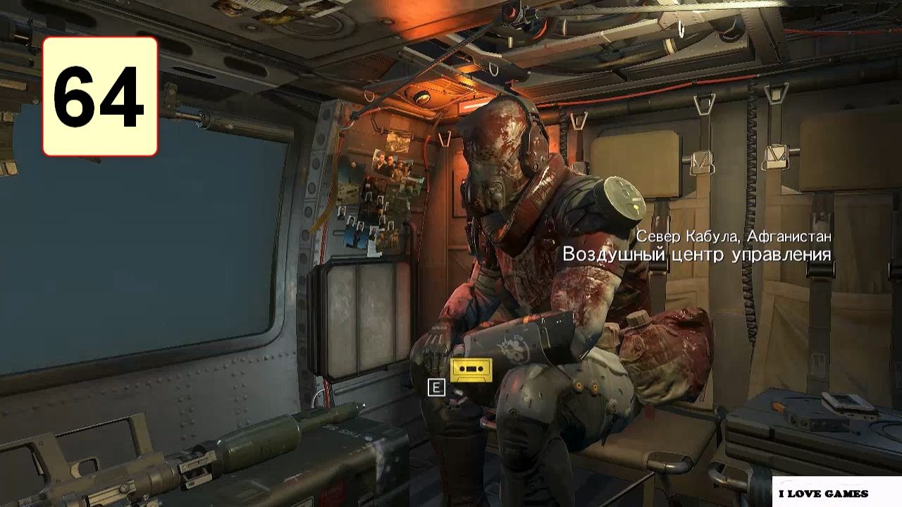 Прохождение ►Metal Gear Solid V: The Phantom Pain◄【• Выпуск• #64】