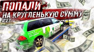 Все серии / Поломка оказалась серьезной / Почему так дорого есть ли смысл чинить? / Шоу Крумана 3.27