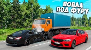 ШАНС НА ВЫЖИВАНИЕ 1% в BEAMNG DRIVE! АВАРИИ НА РЕАЛЬНЫХ СОБЫТИЯХ в BEAMNG DRIVE