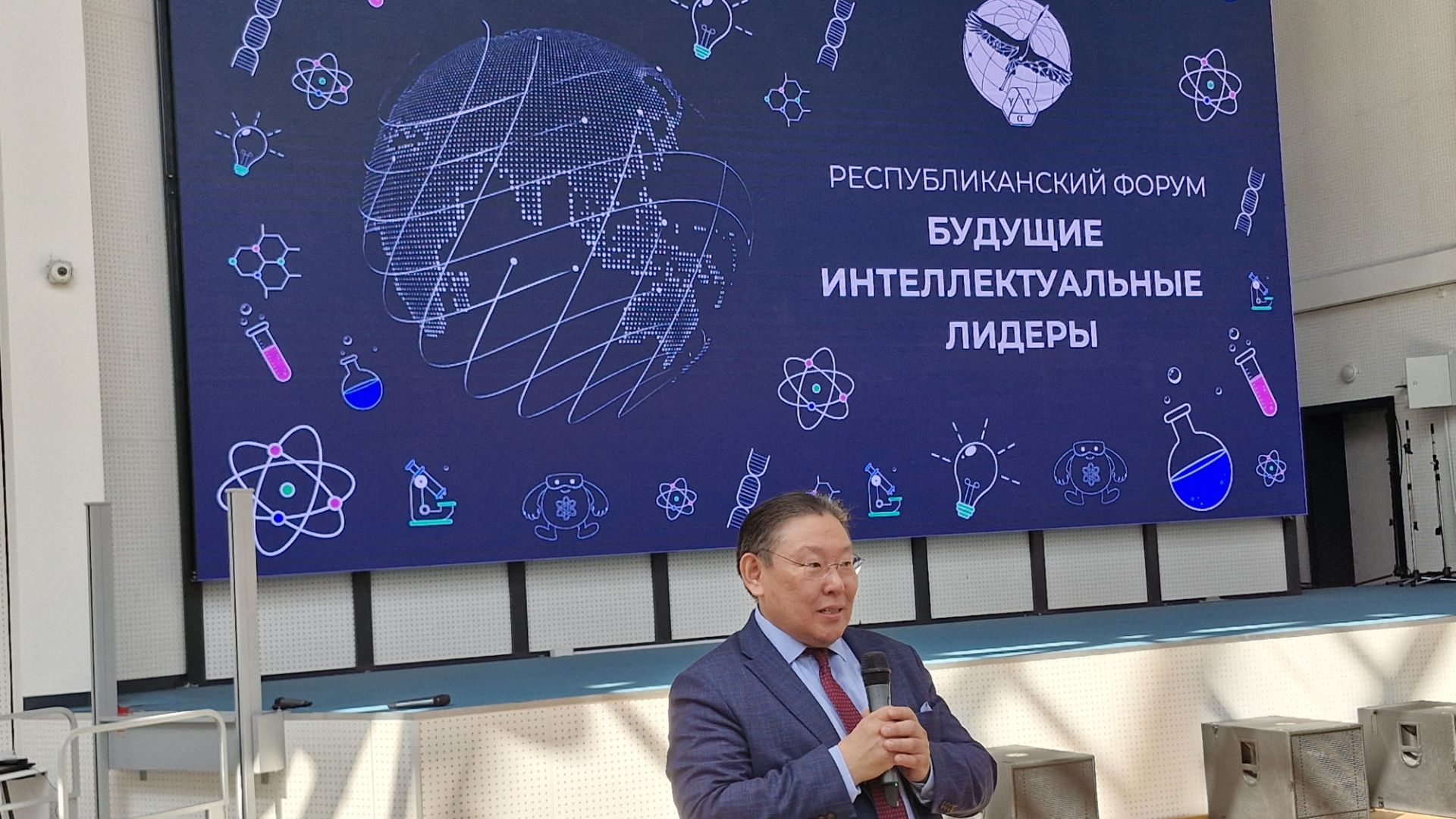 Форум "Будущие интеллектуальные лидеры" 2026! 28-30 апреля 2026 года