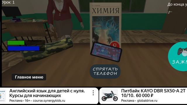 Мемная училка  хаха😂😂😂😂😂😂