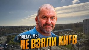 ПОЧЕМУ МЫ ТАК РЕШИЛИ