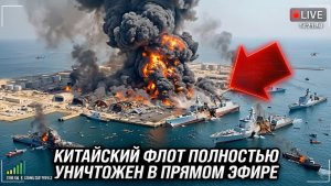 Иран совершил самую масштабную атаку, но сокрушительный ответ Америки полностью уничтожил их силы