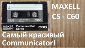 Maxell Communicator. Копия любимого Maxel LN