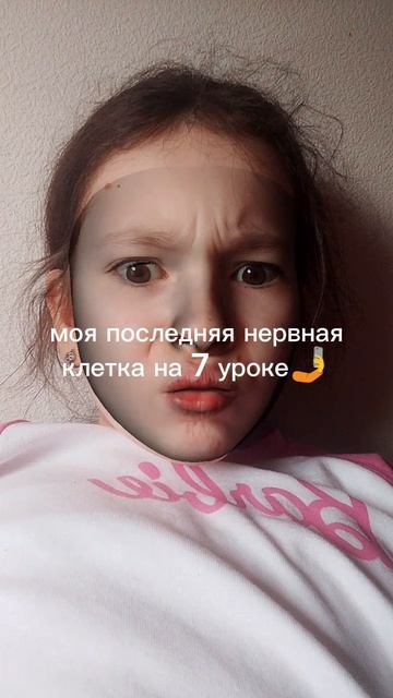 мемы