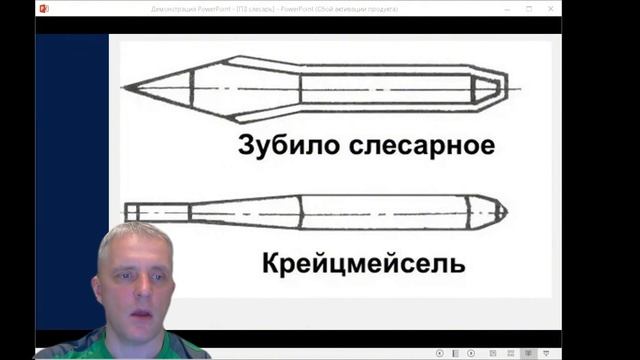 ЭиРГО6ми ОБУЧЕНИЕ