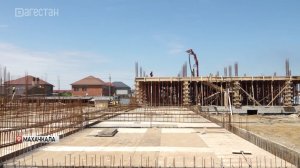 В Махачкале строят новую школу на 400 учебных мест