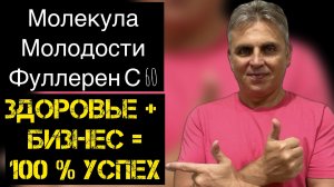 ТОП 1 БИЗНЕС 2026