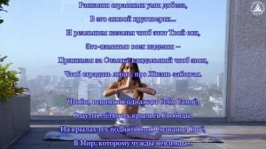Ощути наконец-то себя Тишиной! | Клипы Вечности 💘