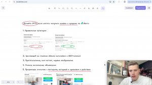 делайте ЭТО, если хотите получать заявки и продажи на Авито
