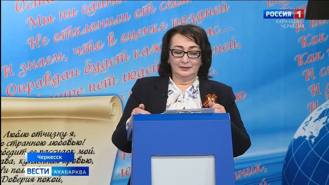Вести на абазинском языке 30.04.2026