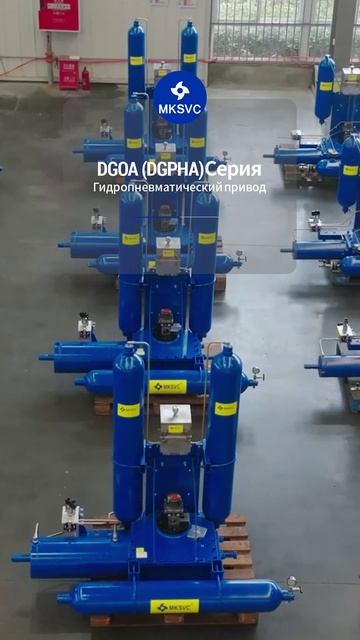Пневмогидравлический привод серии DGOADGPHA-MKSVC