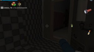 5 ночей с не знаю кем