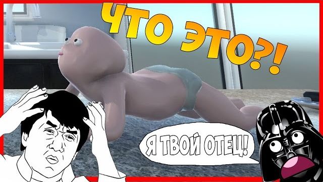 (Nazzy) Я ХУДШИЙ ОТЕЦ ЖЁСТКИЙ УГАР Whos Your Daddy 60 FPS