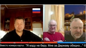 Жесткий разговор с обвинителем стран Балтии ч.3 2026-03-04