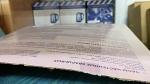 МАГАЗИН Доброцен ОСТАЮСЬ ЗДЕСЬ/ТАКОЕ МОГУТ ВЫХВАТИТЬ С РУК