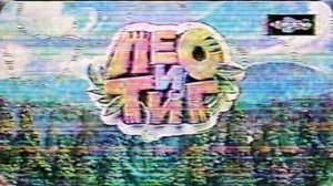 RVA:do_bye_bye_ada_2017