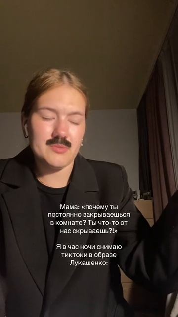 Лукашенко о женщинах